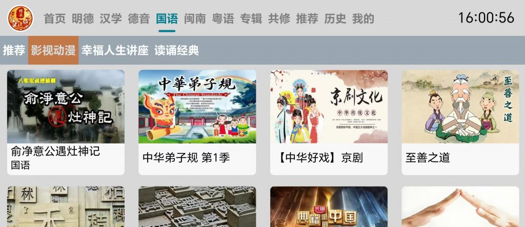 图片[7]-华为机顶盒-报恩阁