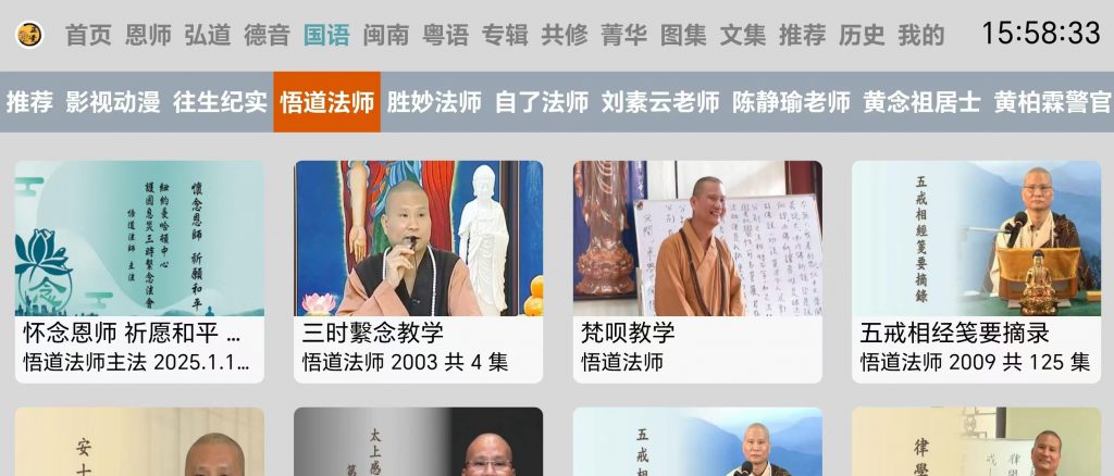 图片[4]-华为机顶盒-报恩阁