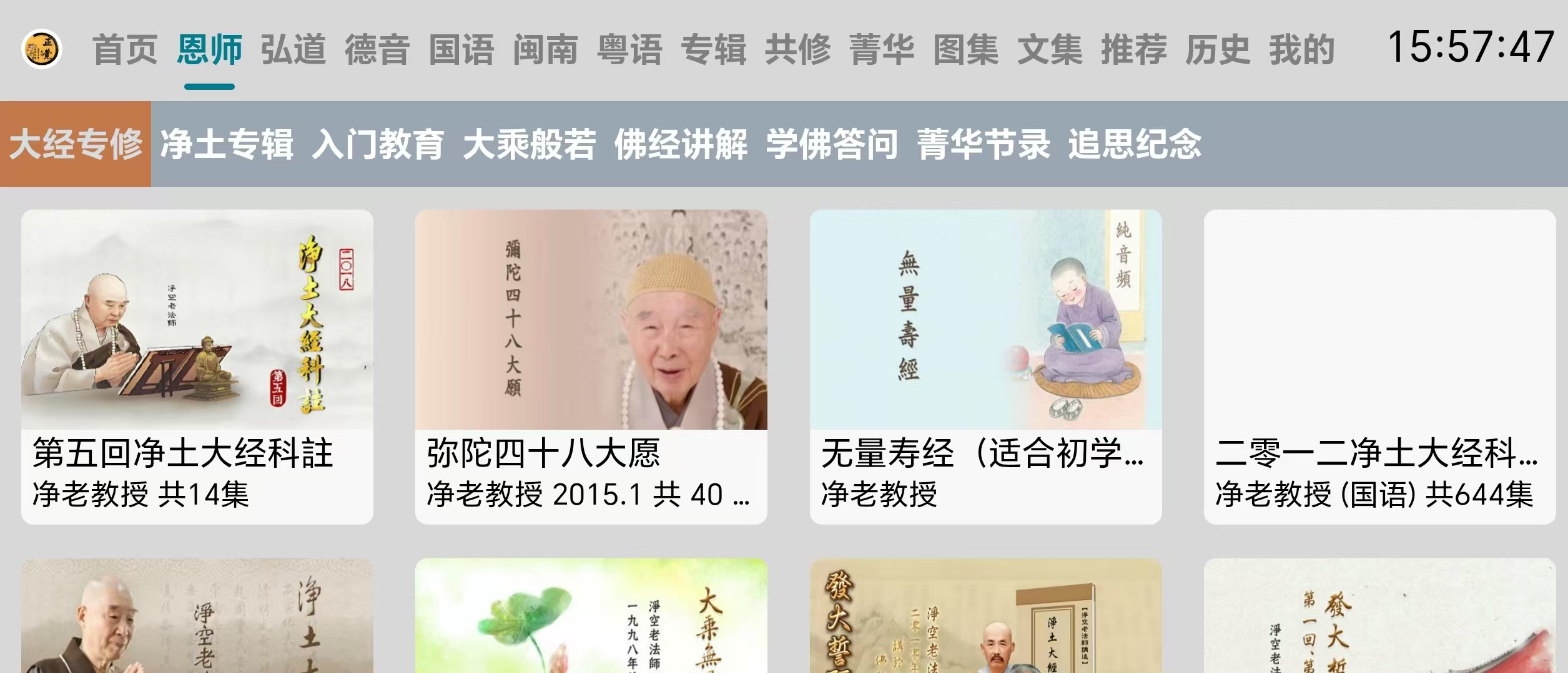图片[2]-华为机顶盒-报恩阁