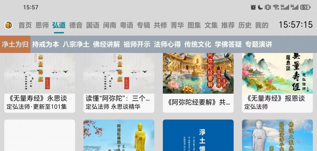 图片[3]-华为机顶盒-报恩阁