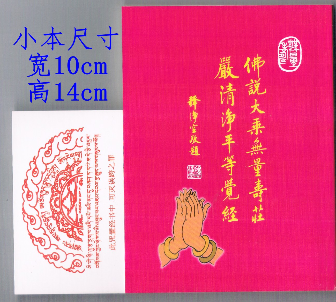 幻灯片-报恩阁