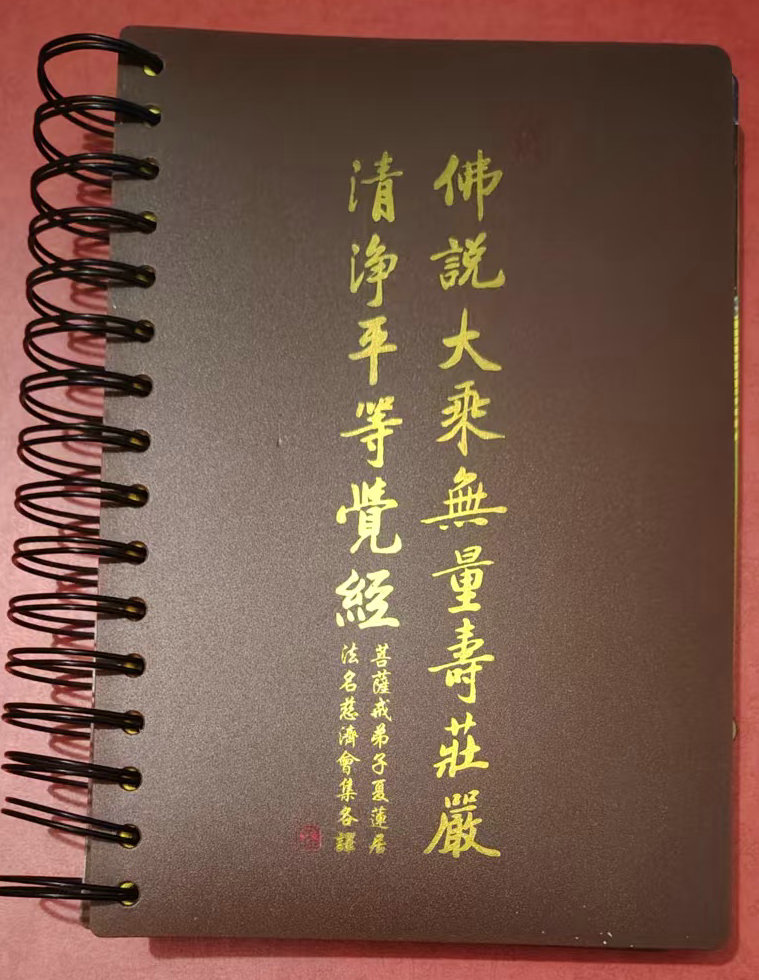 幻灯片-报恩阁
