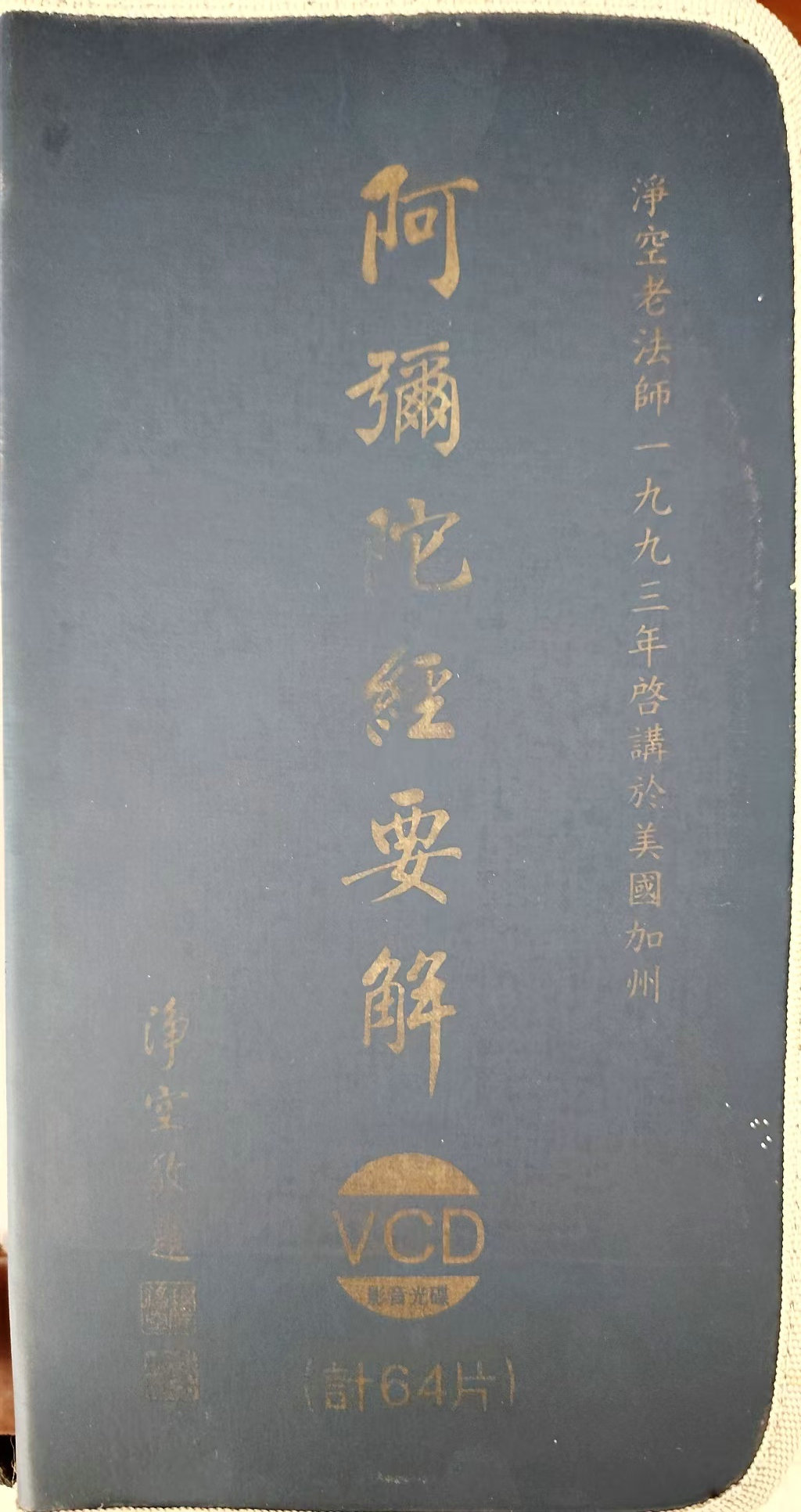 幻灯片-报恩阁