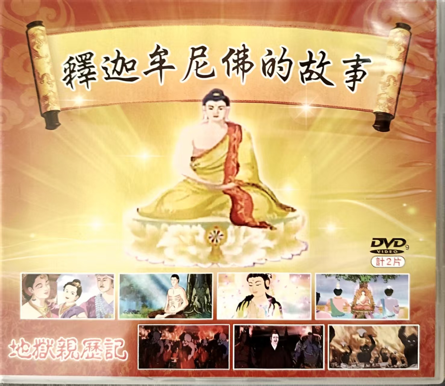 幻灯片-报恩阁