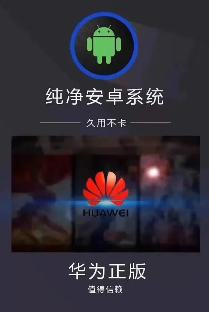 图片[8]-华为机顶盒-报恩阁