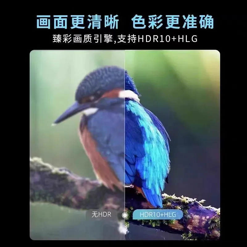 图片[10]-华为机顶盒-报恩阁