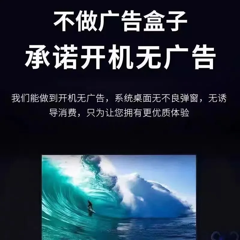 图片[11]-华为机顶盒-报恩阁