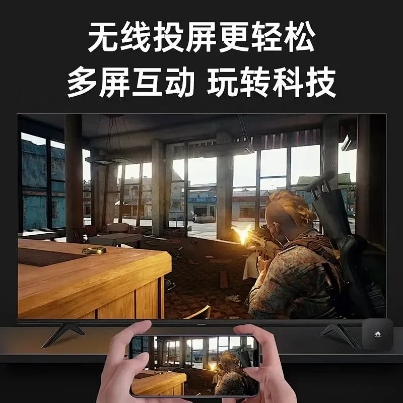 图片[12]-华为机顶盒-报恩阁