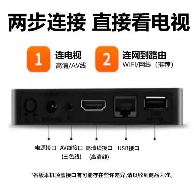 图片[13]-华为机顶盒-报恩阁