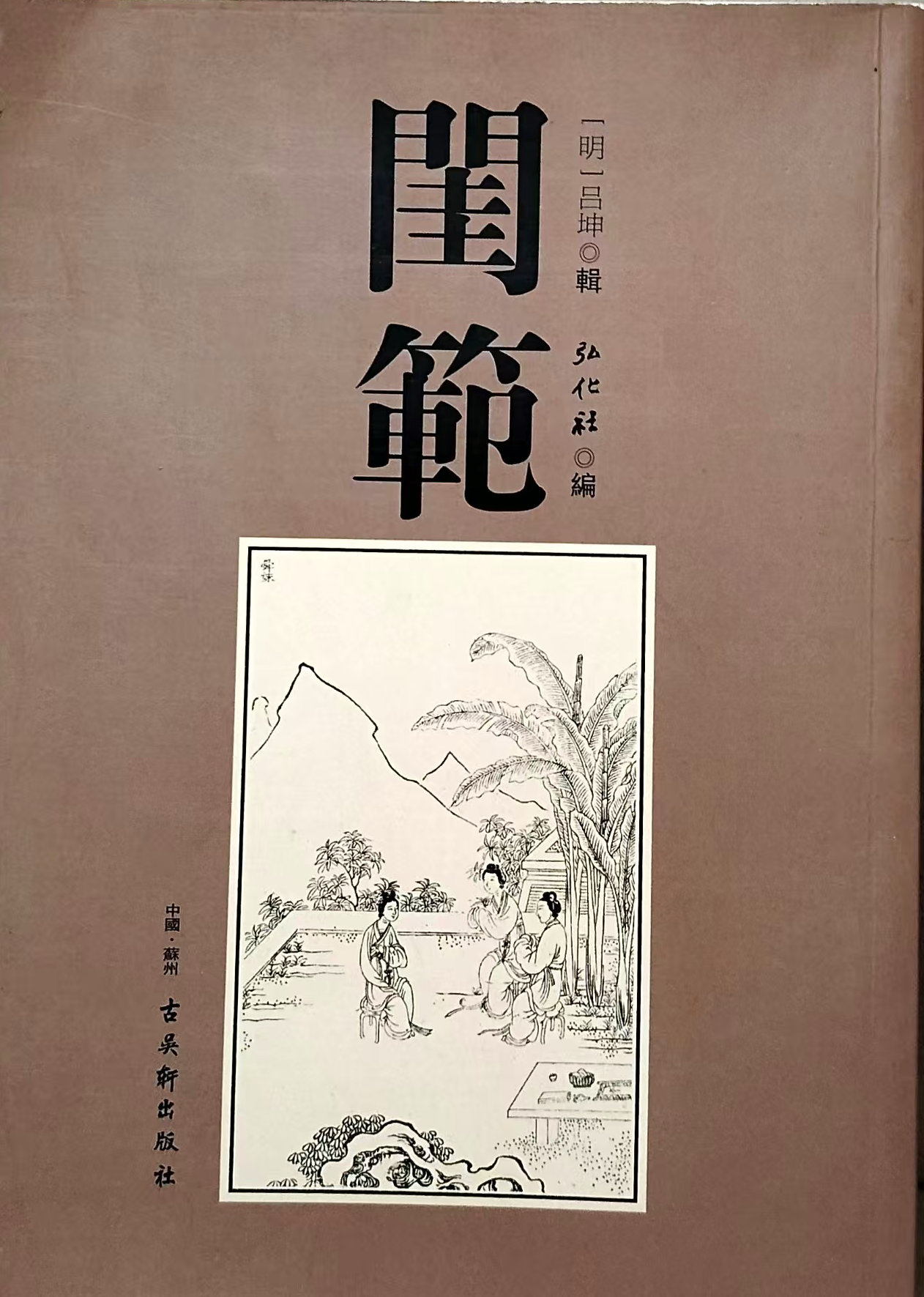 幻灯片-报恩阁