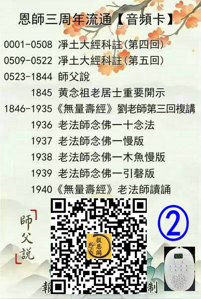 幻灯片-报恩阁