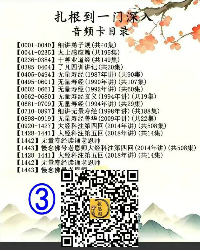 幻灯片-报恩阁
