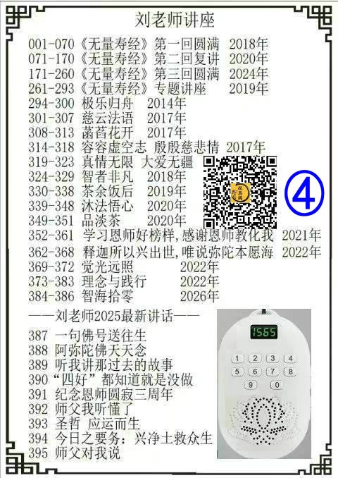 幻灯片-报恩阁