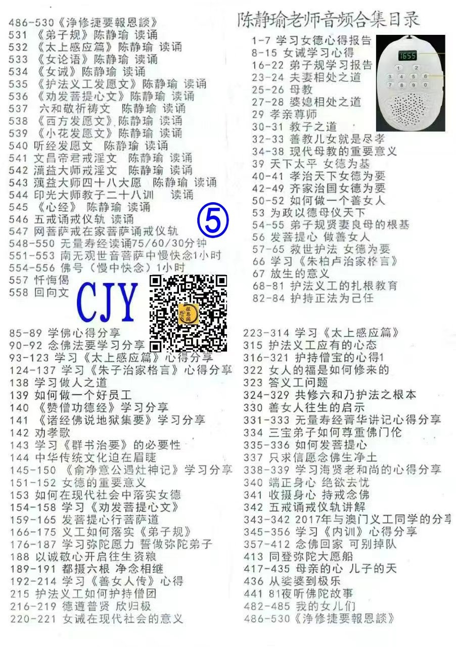 幻灯片-报恩阁